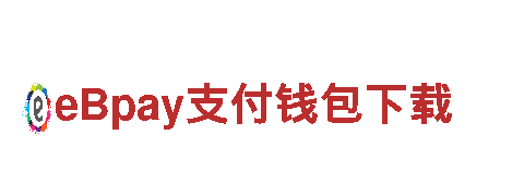 8828电动车-领先于时代的智能出行方式